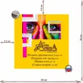Паспарту 30х30 см