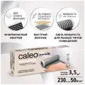 Инфракрасный пленочный пол Caleo Platinum 230 Вт/м2, 3,5 м2, 700х50 см