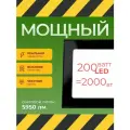 Прожектор Foton Light-PAD FL-LED, 200Вт, IP65, холодный белый свет
