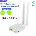EDUP EP-AB025 4W 5,8 и 5,8 ГГЦ WI-FI Двухканальный усилитель сигнала квадрокоптеров и дронов