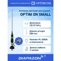 Антенна автомобильная врезная OPTIM SN SMALL для рации, 27 МГц