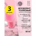 Антиперспирант женский Repute Chic 50 мл Парфюмированный фруктово-цветочный, набор из 3 штук