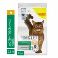 Сухой корм Perfect Fit для стерилизованных кошек, с курицей, 2.5кг