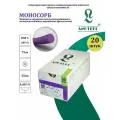 МОНОСОРБ мононить Полидиоксанон, USP 1 (МР 4) фиолетовая 75 см, с иглой Колющая HR-35, (20 шт/уп), шовный хирургический материал Линтекс (Россия)