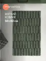 Мягкий коврик Terapy Moroshka для ванной комнаты 50х80 см, цвет зеленый