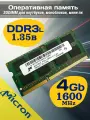 Оперативная память DDR3L 4Gb 1600 Mhz Micron MT16KTF51264HZ-1G6M1 So-Dimm PC3L-12800S для ноутбука