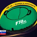 Тюбинг ватрушка F78 зеленая 100 см, с камерой