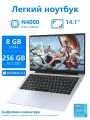 14.1 ноутбук Intel Celeron N4000 Отпечатки пальцев Разблокировать ноутбук DDR4 8G RAM 256 ГБ SSD