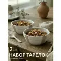 Набор суповых тарелок фарфоровых 2 шт, Chasha, в полоску, 600 мл