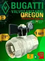 Кран шаровой Bugatti Oregon 302, ВР-ВР (бабочка) 1, 1 шт.