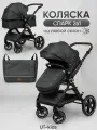Коляска 2 в 1 для новорожденных, UT-Kids Спарк, всесезонная, с зимним комплектом, темно-серая