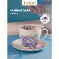 Чайная пара Lefard HORTENSIA, 380 мл, фарфоровая, для чая и кофе