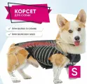 Корсет для спины собаки при болезни межпозвоночных дисков (IVDD). Восстановление и реабилитация домашних животных, обезболивающий пояс для спины. Размер S