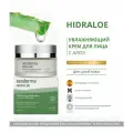 Sesderma Hidraloe крем для лица увлажняющий 50 мл