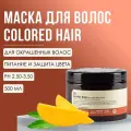 Маска для окрашенных волос Insight Professional COLORED HAIR с органическим маслом макадамии, 500 мл