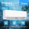Кондиционер Midea Primary MSAG3-12HRN8-I/MSAG3-12HRN8-O он-офф до 36 кв. метра