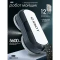 Робот мойщик окон Xbot B22