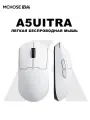 Игровая мышь MCHOSE A5 Ultra, сенсор PAW3395 до 26000 DPI, беспроводная, белая