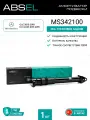 ABSEL Амортизатор подвески задний (без электр. регул.) MS342100 для MERCEDES-BENZ GLE 2015-2018, M-CLASS 2011-2015;
