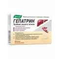 Гепатрин, биологически-активный комплекс для печени, капсулы 30шт