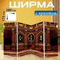 Ширма Светлый фон с историческими фильмами перегородка для зонирования комнаты с принтом 280x175 см. на холсте