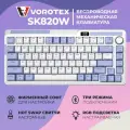 Клавиатура игровая беспроводная VOROTEX SK820W Yellow Switch (Белый, фиолетовый)