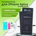 Аккумулятор / батарея FixitOn для iPhone 6 Plus увеличенной ёмкости
