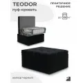 Пуф-кровать TEODOR, раскладушка 70см, велюр черный Мебельное бюро PEREVALOV
