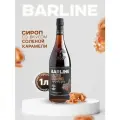 Сироп  BARLINE Сироп Barline Солёная карамель (Salted Caramel), 1 л, для кофе, чая, коктейлей и десертов, ПЭТ, 1 л, соленая карамель