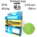Плетеный шнур Shimano Kairiki 4 300m 0.23mm 18.6kg M Green