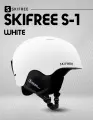Шлем горнолыжный SKIFREE - S1