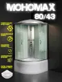 Мономах 80/43 С МЗ душевая кабина 80 80 210 см, высокий акриловый поддон, хром профиль, узорчатое стекло