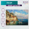 Фрея Пазл 2000 элемент. PZL-2000/08 Портофино