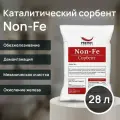 Каталитический сорбент Non-Fe фр. 0,8-1,8 мм (28,3 литра)(аналог Birm)