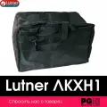Чехол для кахона Lutner ЛКХН1