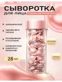 Сыворотка Elizabeth Arden Powder Gel Time, 60 шт, увлажнение, отбеливание