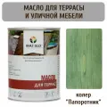 Масло для террас и уличной мебели Maz-slo цвет Папоротник, 1л