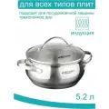 Кастрюля Катунь Медея, 5.2 л, диаметр 24 см серебристый 1 5.2 л 24 см
