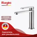 Смеситель Raglo R10.10.05 для раковины, монолитный, нержавеющая сталь, сатин