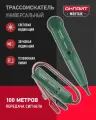 Тестер кабеля с генератором сигнала Онлайт Монтаж 90 226 OMT-Ti01-MS6812 (трассоискатель)