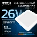 Светильник потолочный встраиваемый Downlight квадр 26W 4000K 220V IP20 220*26 Gauss Elementary