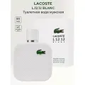 LACOSTE туалетная вода L.12.12 Blanc pour Homme edt 50ml