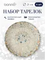 Тарелка плоская Bonna LUCA MOSAIC 21 см, набор 4 шт