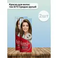 Набор 2 шт Крем-краска для волос тон 8/13 Средне-русый