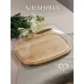 Хлебница Акценты Уюта, с прозрачной крышкой, деревянная, 30х22