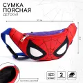 Сумка поясная Marvel, синий, красный