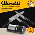 OLIVETTI Точилка для ножей EKS0202