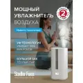 Увлажнитель воздуха ультразвуковой с пультом Stadler Form Oliver, белый, УФ фильтр, ароматизатор, с подсветкой