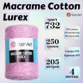Пряжа с люрексом для вязания и плетения YarnArt Macrame Cotton Lurex, цвет 732 розовый, моток 250г, 205м, 4 мотка
