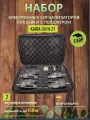 Набор электронных сигнализаторов с пейджером Каида CAN7